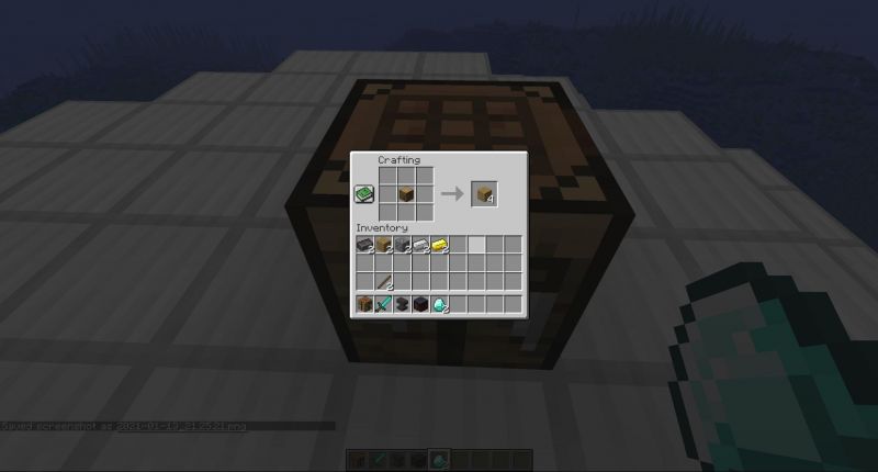Crafting wooden plank
